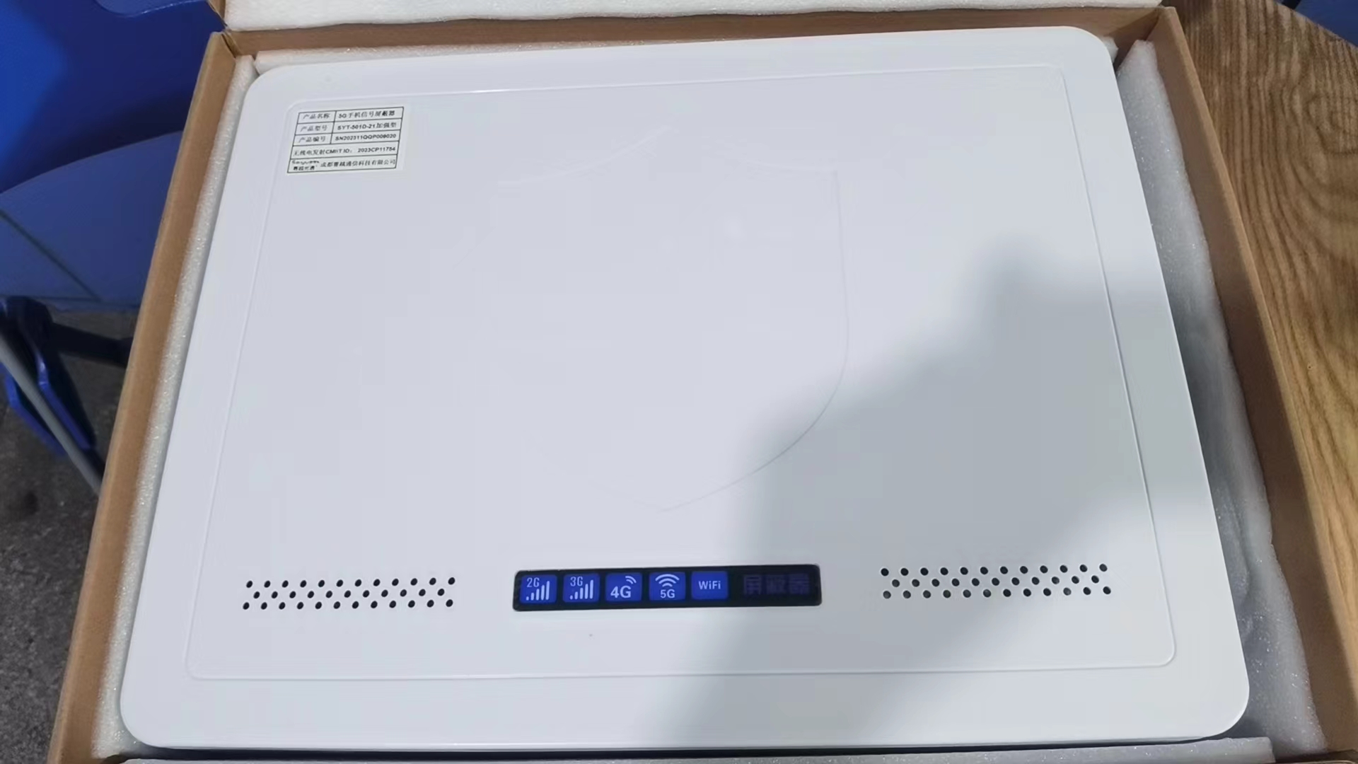  永善内置21路移动通信干扰器
