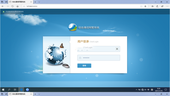  永善无线通信对讲调度网管系统