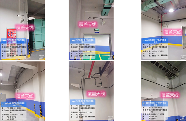  永善污水处理净水厂地下箱体覆盖案例
